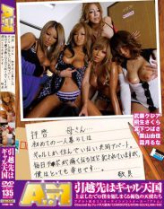 ATOM-025 Dear Mother… Im Living On My Own For The First Time And Its At An Apartment Building Filled Only With Gals. Im Being Fucked Every Day So Much My Cck Hurts But Im Very Happy… Sincerely Yours.