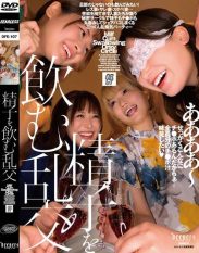 DFE-107 Sperm drinking orgy