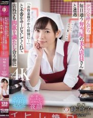 DLDSS-374 When I called for a delivery health service I encountered a beautiful waitress from the bento shop I frequent every day. Because youre a regular customer Ill give you a special favor… She gave me a real service and we ended up satisfying each others carnal desires outside the store too. Reiko Mine