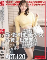 DLV-004 New Absolute Beautiful Girl Available For Hire. ACT.120 Alice Shaku