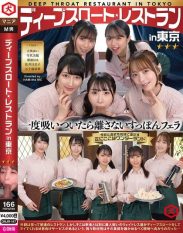 DNJR-147 Deep Throat Restaurant in Tokyo