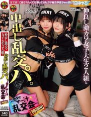 DSAM-001 Nakadashi orgy with two very cute college girls who are good friends. The orgy of impregnation zer juices – Gods time!