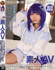 DSAM-002 Amateur porn 143cm Little face small fishy pussy squirting pee orgy filming session!