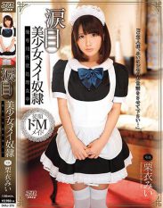 DVAJ-275 Watery Eyes Bishou Mei Slave Kurii Mii