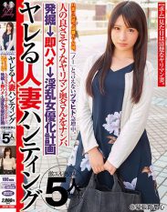 JKSR-271 In SNS The Recruitment Called