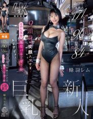 EBWH-270 Height 171cm Bust 90cm F Inseam 84cm 9-head body model-like figure with a bright smile active bunny girl with big breasts new AV debut Hachiba Rem