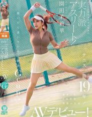 EBWH-359 19 years dedicated to tennis! A top-tier athlete who competed in the National High School Championships and played for a corporate team! Shes making her AV debut to unleash her pent-up masochistic desires! Once she takes her clothes off she reveals an amazingly toned slender G-cup figure! Marika Sonoda