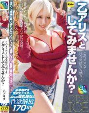 EKDV-784 4K This bitch is in heat right now! Why not try it out as Alice