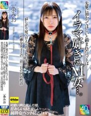 EKDV-786 4K My senior asked me to look after his pet a submissive woman who loves deep throating… Shes lonely and spoiled… Im living with a pretty girl with fair skin and beautiful skin for three days and two nights. Mio Ichijo