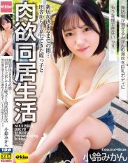 EKDV-808 4K Until we find a new home… My niece came to Tokyo from the countryside and Im living with her. I cant resist Mikans squirting big-breasted body! Kosuzu Mikan