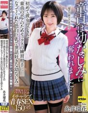 EKDV-814 4K My Virginity Was Stolen by a *****hood Friend…My *****hood Friend with Big White Breasts and a Loving Heart Who Became a Sexual Practice Partner for Me a Virgin Who Got a Girlfriend for the First Time… Ruka Itoi