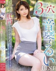 EMLB-084 Shining Red Anal Zuppon Acme Wild 3-Hole Most Evil Monster Otokoto Rui BEST