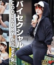 EROFV-329 Bisexual I dont need a kiss COOL & DRY cool girl. No desire for marriage just a cool girl who came to satisfy her sexual desire. A cock makes her seduce and cum inside