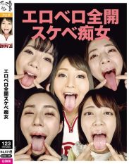 EVIS-544 Elovelo Full Throat Slutty Woman