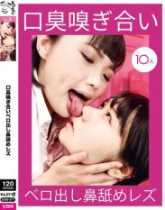 EVIS-571 Lesbians who smell each others bad breath and lick each others noses