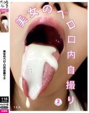 EVIS-572 Beautiful Woman’s Tonguemouth Selfie 2