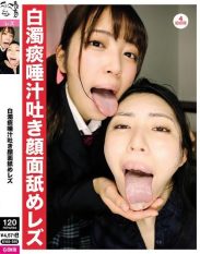 EVIS-580 White phlegm saliva face licking lesbian