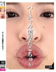 EVIS-586 Virtual Rich Octopus Chu