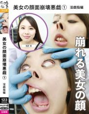 EVIS-589 Beautiful womans face collapses 1 Dirty fingering edition