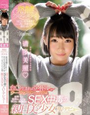 KAWD-895 A Fantastic Discovery! This Asian Beautiful Girl Loves Sex So Much That Her Dream Was To Perform In A Japanese AV! Woo Won Lin Is A 19 Year Old Idol Born In Tai She Wants To Learn What The Worlds Most Pleasurable Sex Feels Like Because Shes A Prim And Proper Sex-Addicted Beautiful Girl Making Her AV Debut