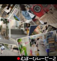 FCH-113 Mubobi Movie 2