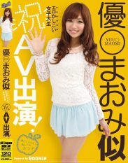 RKI-301 Hot Stylish College Girl Looks Like A Model Yay! AV Performance!