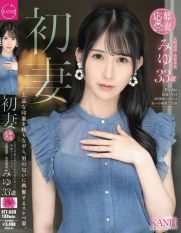 FFT-039 First-time Wife. A Refined-looking Wife Who Gets Excited By The Scent Of Men. Miyu 33 Years Old.
