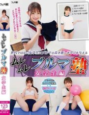 FGAN-140 Muremure Bloomer School Female Student Edition