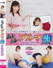 FGAN-146 Muremure Bloomer School Female Teacher Edition
