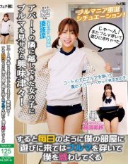 FGAN-151 When I showed my bloomers to the girl who moved into my apartment next door she was very interested! Then she came to my room almost every day and wore them to confuse me.