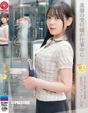 FIT-004 “Hatsudori.” A High-class Receptionist Is Working… Suddenly!!! New Face Debut Natsume Saki 24 Years Old