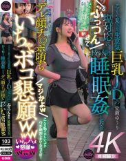 FJIN-118 I found a cheeky big-breasted college girl on an app and got so annoyed by her cold attitude that I took her home and ****d her while she was asleep. She fell in love with me and fell for my dick. Seriously Lol. She begged me to fuck her. Lol. Yuri Aise