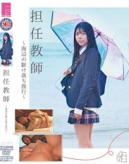 FNEW-001 Homeroom Teacher Seaside Elopement Trip Female Child 16 Kana Miyano