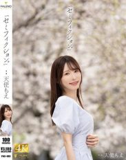 FNS-093 Semi-fiction. Amatsuka Moe