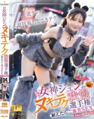 FNS-107 Goddess Juns Endurance Championship If You Can Endure It Youll Get a Reward in Halloween Sex