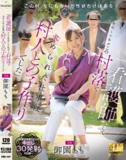 FNS-137 When I was assigned to this village as a nurse the job I was asked to do was to have *****ren with the villagers. Record of 30 creampies by medical worker M-san Misono Momo