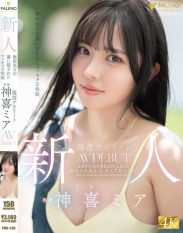 FNS-138 Newcomer Hidden behind his innocence is a macho sexual desire. Active athlete Kamiki Mias AV DEBUT