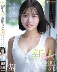 FNS-155 Newcomer FALENO Exclusive Ikuta Sana AV DEBUT Dangerously Innocent Summer
