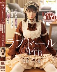 FNS-170 Love Doll NTR – My own lapdog is stained white with someone elses cum – Shinai Asano