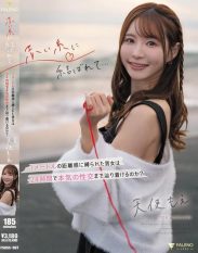 FSDSS-997 Tied by a red thread… Can a man and woman bound to a distance of one meter reach a point of real sex in 24 hours Amatsuka Moe