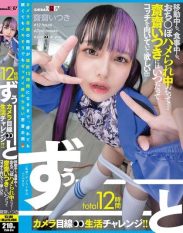 FTAV-014 A total of 12 hours of constant camera-focused living challenges!! Whether shes traveling eating or getting fucked… we want Saisai Itsuki to always be looking this way!!