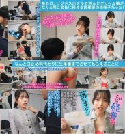 FTHT-280 This is not an expense! The office lady in the accounting department who is always sober and serious and always refuses receipts is a call girl and a slut. Miyamoto-san Edition Streaming only Satomi Miyamoto