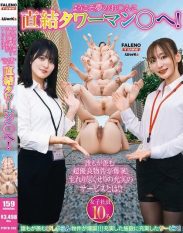FTHTD-202 Welcome to the Dream Pussy-Direct Tower!