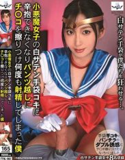 FTNL-002 I couldnt resist the devilish girls handjob with white satin gloves so I rubbed my dick through my pants and came many times.