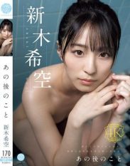 FWAY-077 What happened after that Araki Nozomi