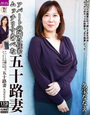 FWTR-028 Mutton slutty fifty-year-old wife who lives next door to her apartment Nanae Kyuho