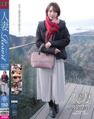 GBSA-089 Married Woman Resort Yukine 30 years old