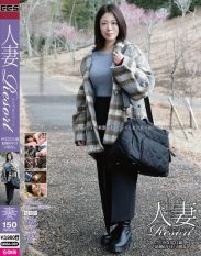 GBSA-091 Married Woman Resort Minaha 31 years old