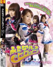 GEXP-26 Futanari Lesbian Heroine Let’s!Pure Nova
