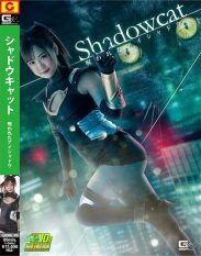GHNU-90 Shadow Cat Cursed Eye Shadow Narumi Hirose